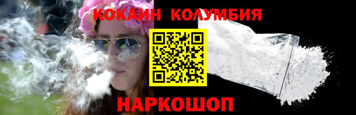COCAIN FishScale Котельники