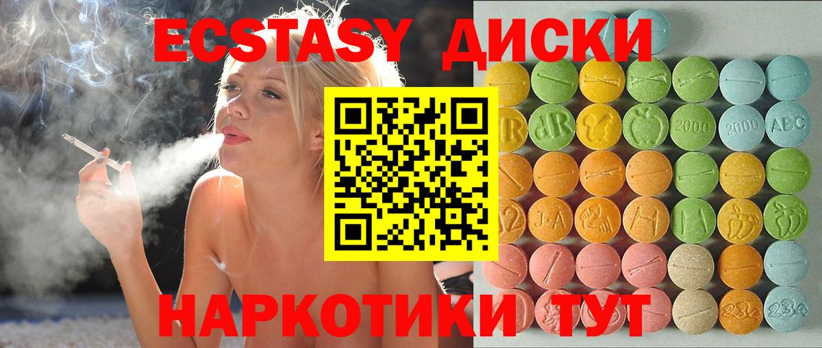 Меф Котельники