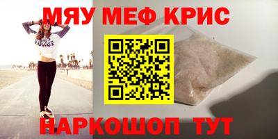 хмурый Краснознаменск