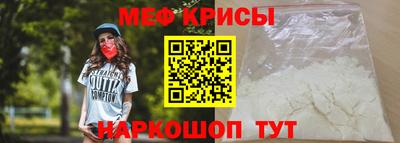 спайс Краснокаменск