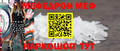 спайс Краснокаменск