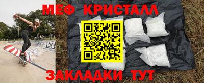 спайс Краснокаменск