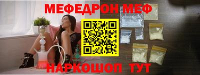 винт Краснодар