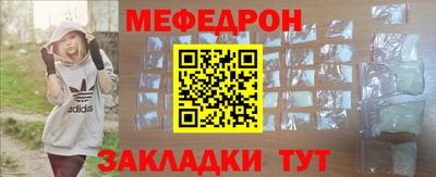 винт Краснодар
