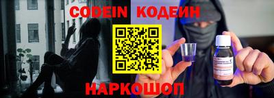 спайс Краснокаменск