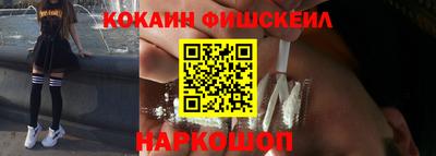 винт Краснодар