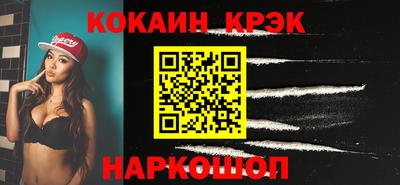 винт Краснодар