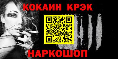 винт Краснодар
