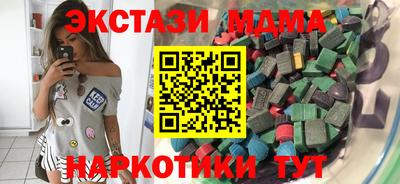 спайс Краснокаменск
