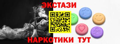 винт Краснодар