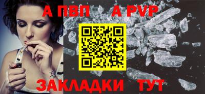 спайс Краснокаменск