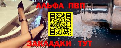 винт Краснодар