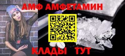 прущие крисы Кулебаки