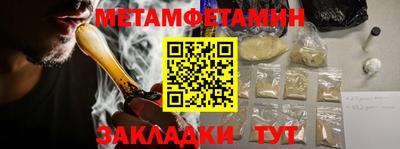 спайс Краснокаменск