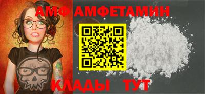 спайс Краснокаменск
