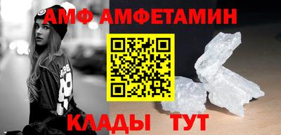 спайс Краснокаменск