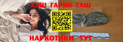 винт Краснодар