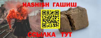 винт Краснодар