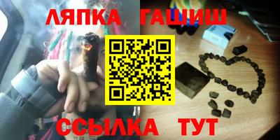 винт Краснодар