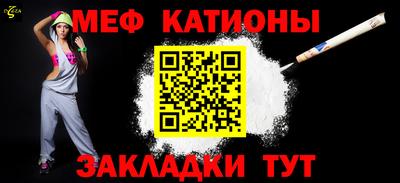 винт Краснодар