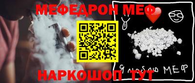 спайс Краснокаменск