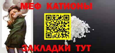 винт Краснодар