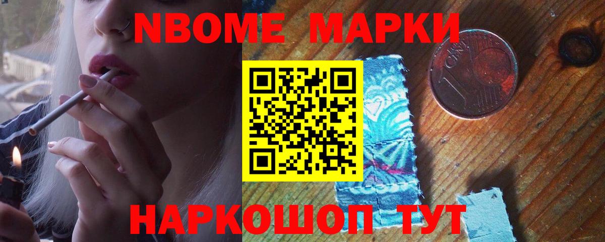 Котельники  LSD-25 экстази кислота  Лсд 25 экстази ecstasy  Вход с VPN 