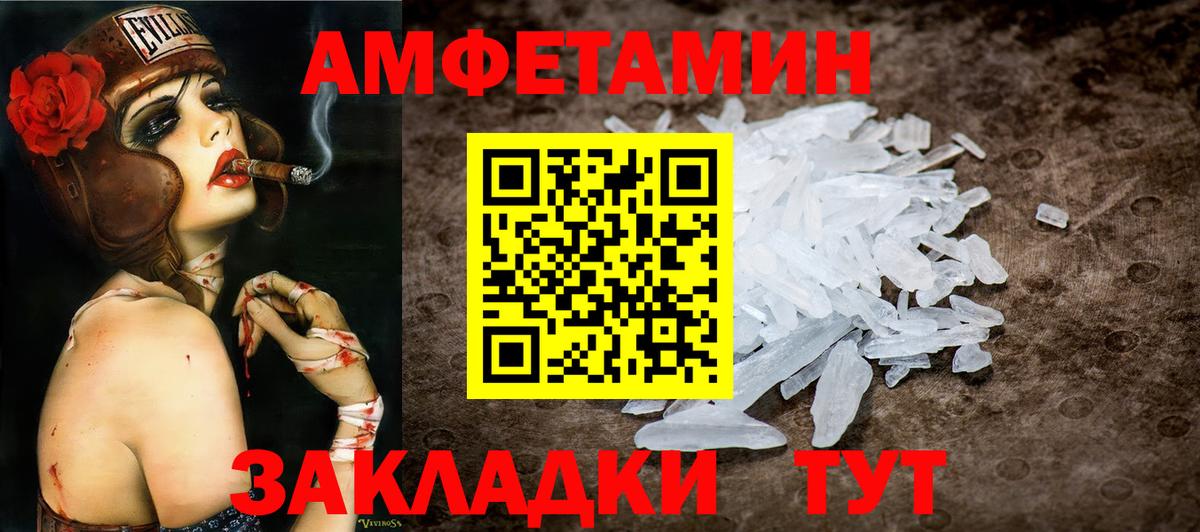 Котельники  Метамфетамин кристалл  Вход с VPN 