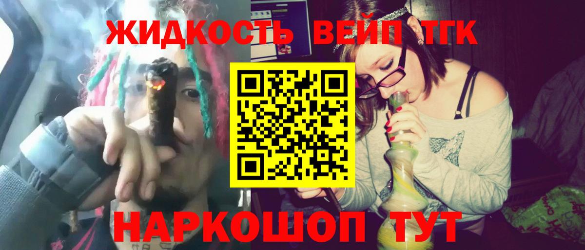 Канабис  НБОМе  Меф МЯУ МЯУ   Вход с VPN  Котельники  Бошки Шишки  ГАШ  MDMA  ГАШ 